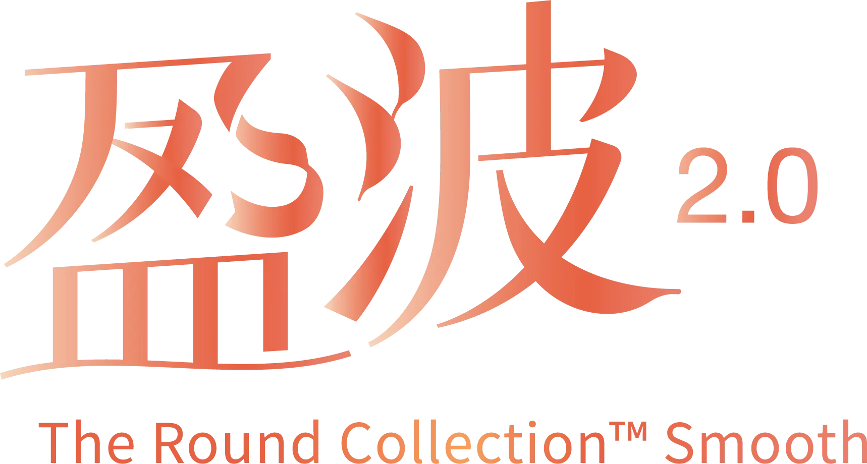 盈波 2.0 The Round Collection™ Element 9